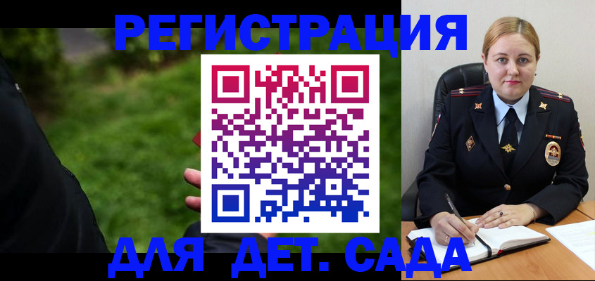 прописка иностранных граждан в Гвардейске