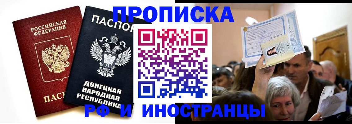 временная регистрация госуслуги в Гвардейске